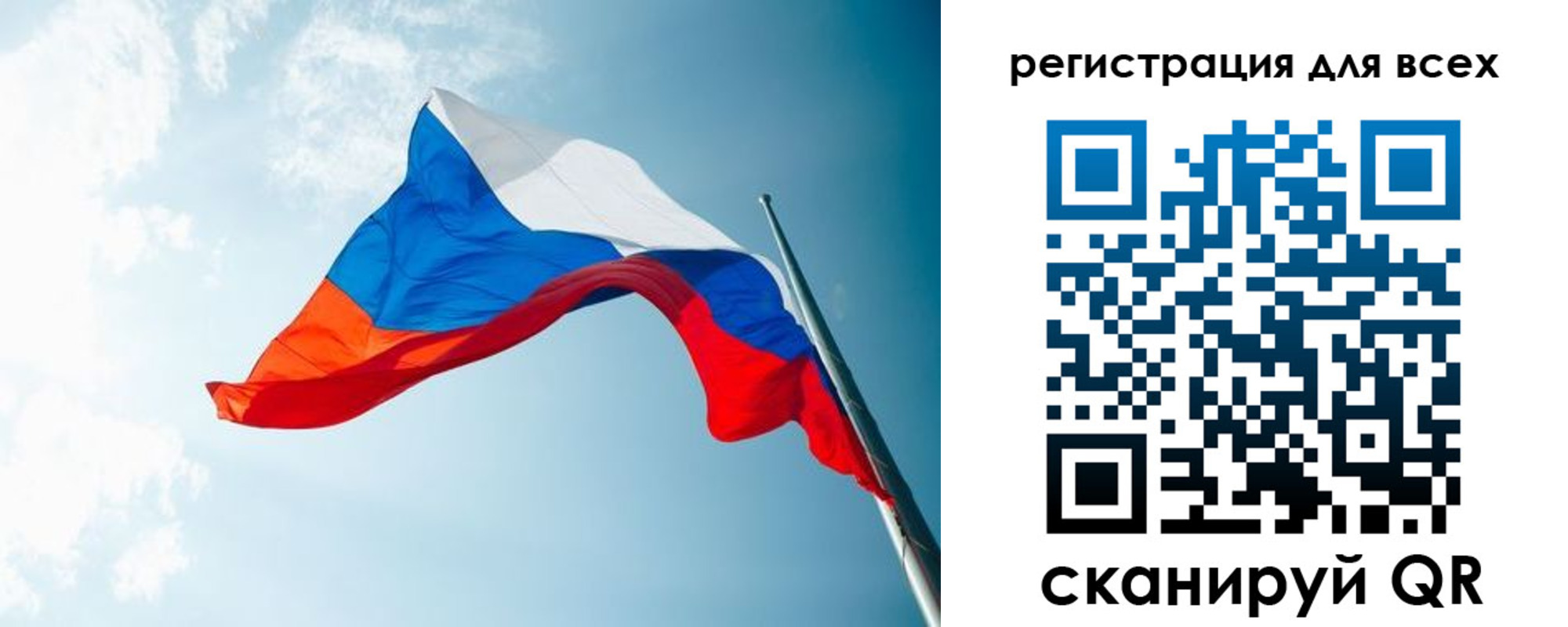 временная регистрация надежно в Нерчинске