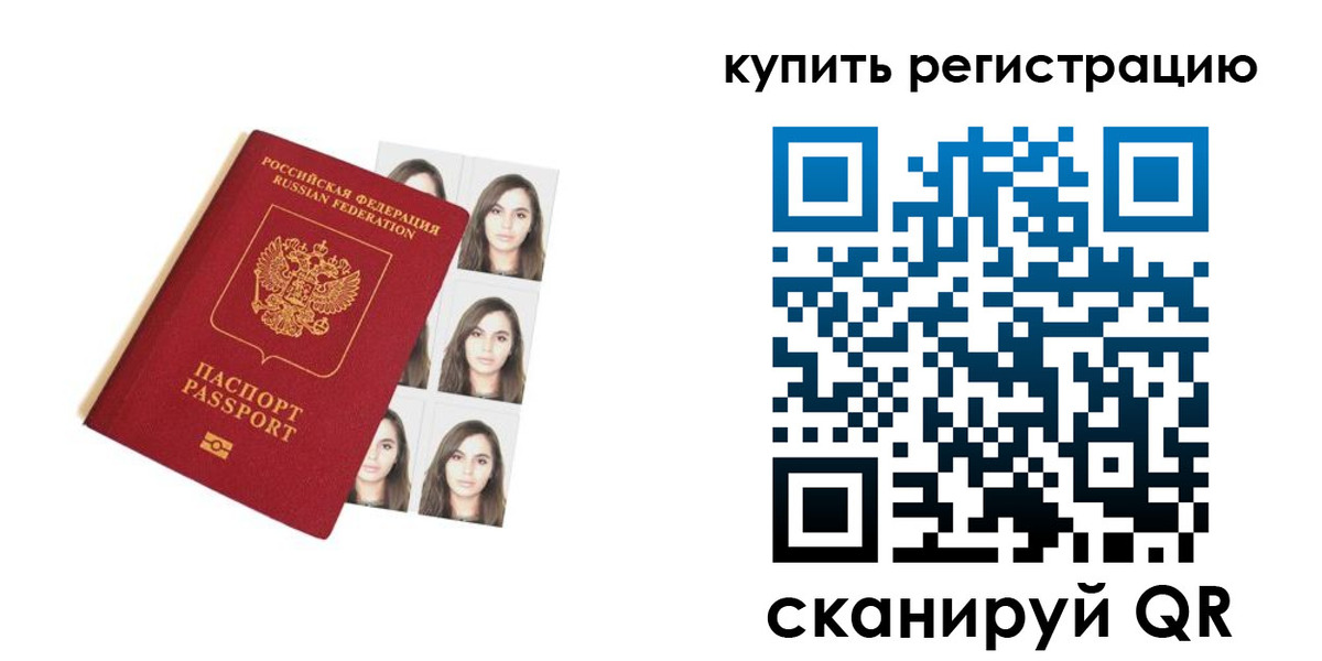 где прописаться в Нерчинске